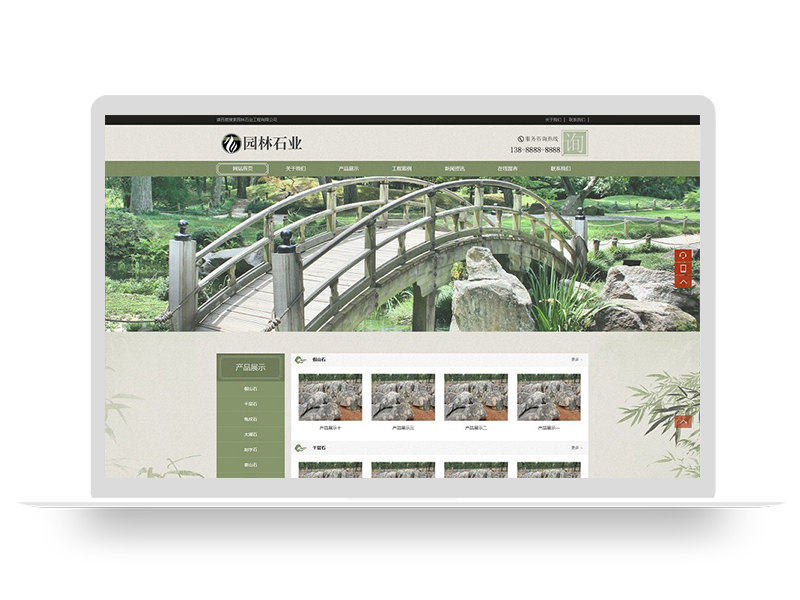 (PC+WAP)pbootcms中国风古典园林石业网站模板 园林景观假山网站源码下载