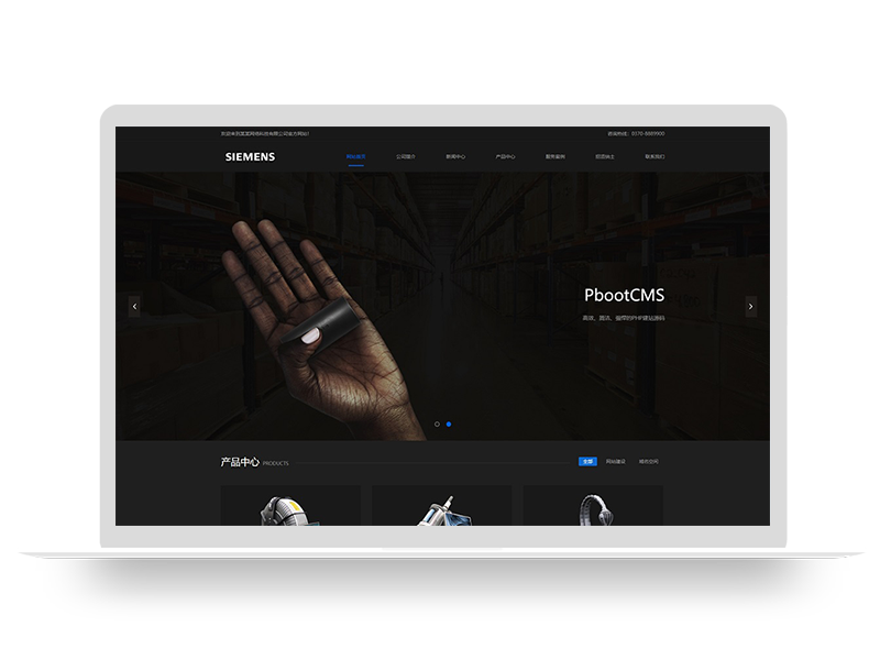 响应式黑色风格环保新材料科技类网站PBOOTCMS模板(自适应手机端)