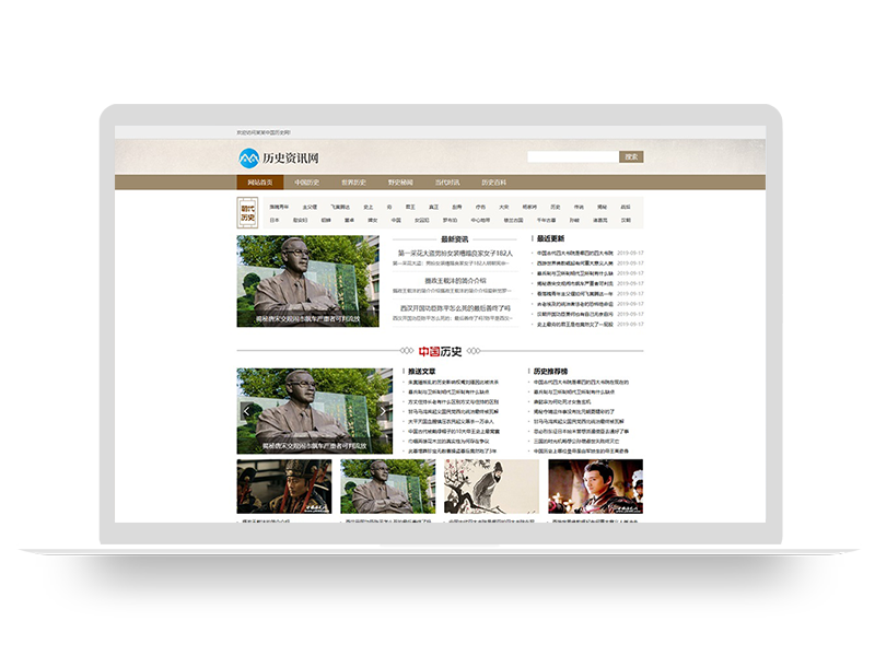 PBOOTCMS历史古典古籍文章资讯类宽屏大气复古资讯网站源码(PC+WAP)