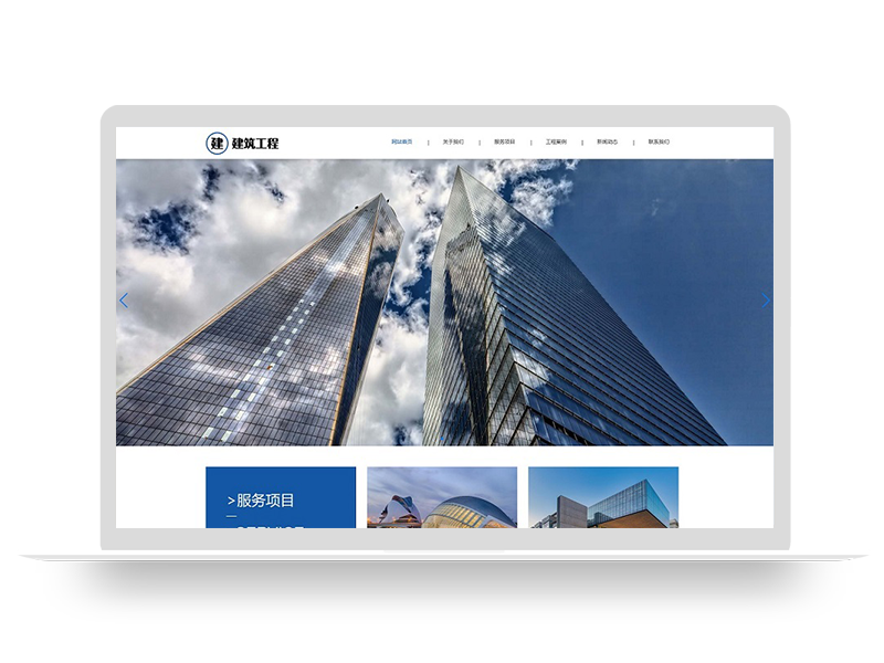 (自适应手机端)HTML5响应式大气建筑建设网站pbootcms模板 建筑工程公司网站源码下载