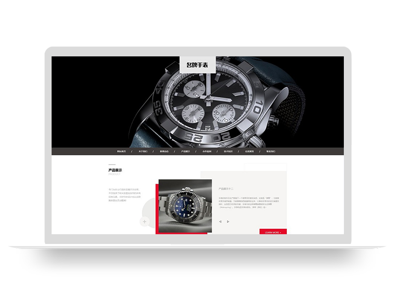 (自适应手机端)高端名贵手表类网站pbootcms模板 响应式奢侈品钟表网站源码下载
