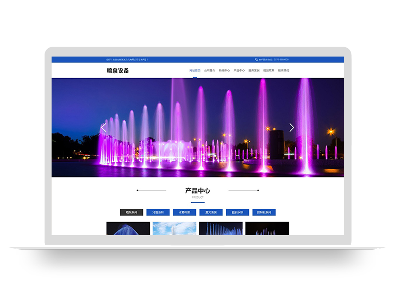 (PC+WAP)喷泉设备工程类pbootcms网站模板 激光水幕音乐喷泉网站源码下载