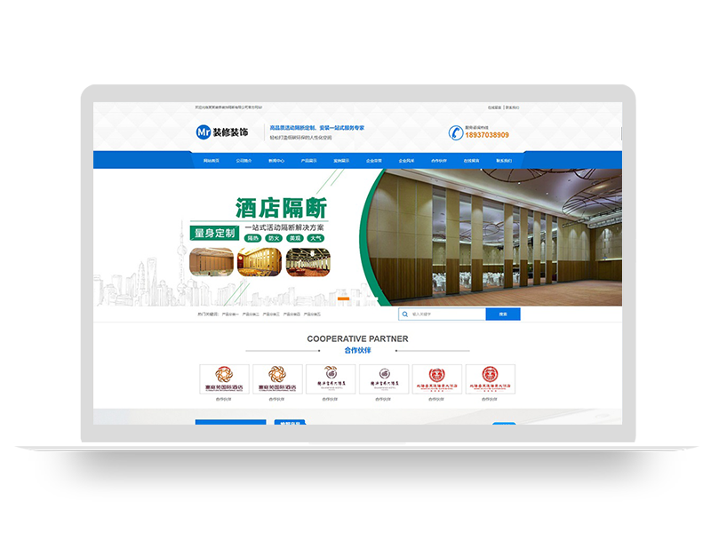 (PC+WAP)活动隔断装修装饰类网站pbootcms模板 蓝色低碳环保隔断板网站源码下载