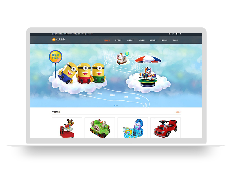 (自适应手机端)HTML5响应式儿童乐园玩具批发制造类企业网站pbootcms模板 玩具游乐设施网站源码