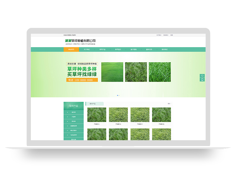 (PC+WAP)苗木草坪种植类网站pbootcms模板 绿色农业类网站源码下载