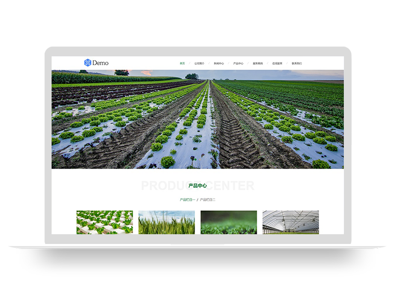 PBOOTCMS响应式种植基地绿色花卉绿林农业养殖企业网站模板源码（自适应手机端）